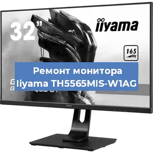 Замена шлейфа на мониторе Iiyama TH5565MIS-W1AG в Волгограде